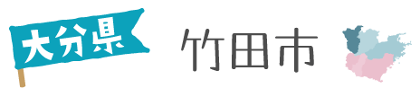 写真が確定したらココに入力してね。