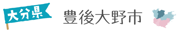 写真が確定したらココに入力してね。