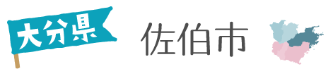 写真が確定したらココに入力してね。