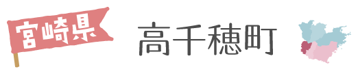 写真が確定したらココに入力してね。