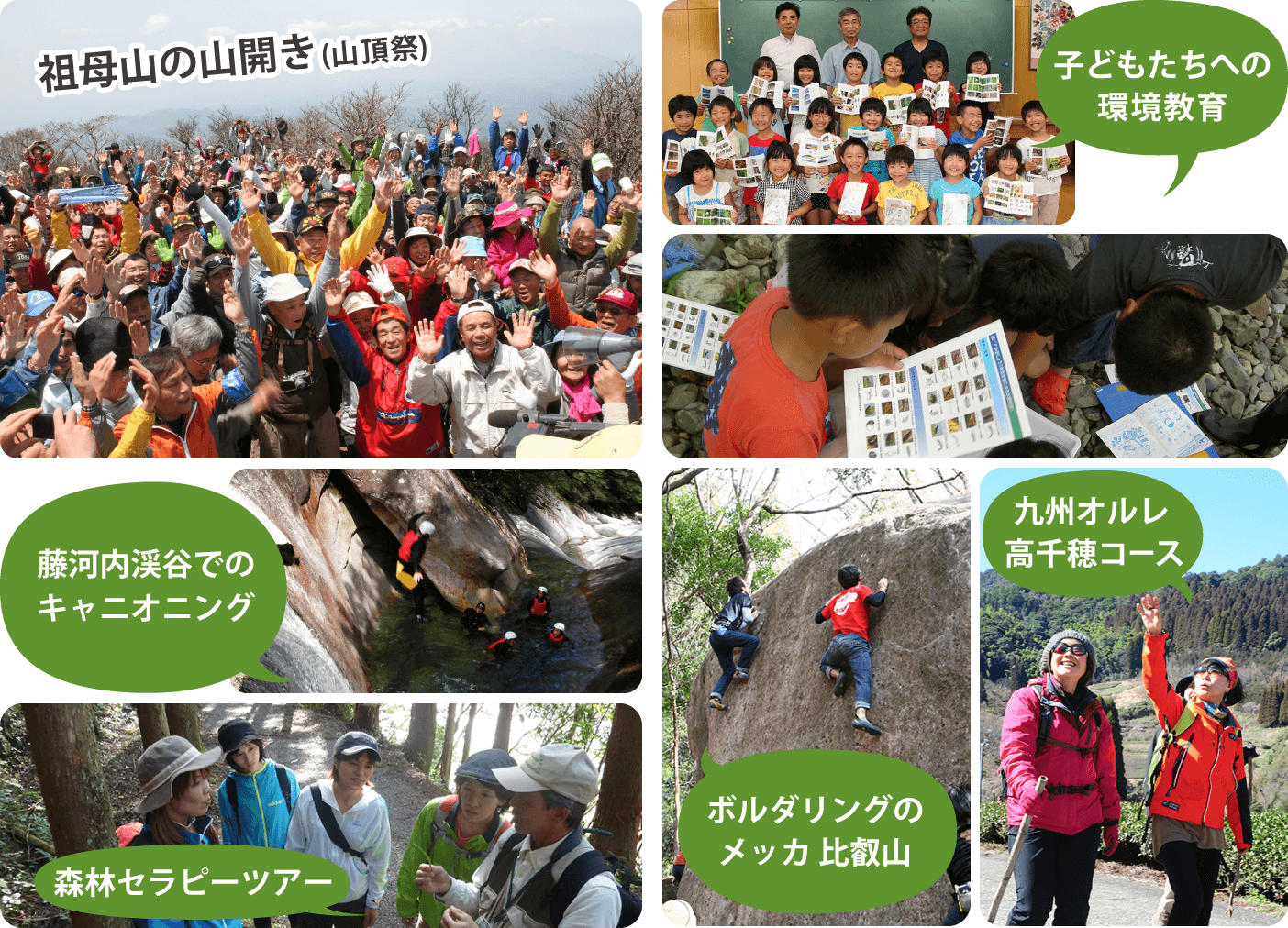 写真が確定したらココに入力してね。