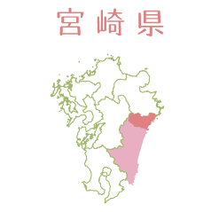 団体について
