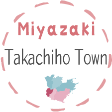 Takachiho Town, Miyazaki Prefecture