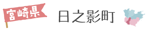 写真が確定したらココに入力してね。